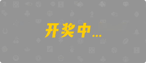 台湾28,大小,深海算法,加拿大28,加拿大28pc,雪球预测结果查询,jnd预测网28预测走势,预测,加拿大在线